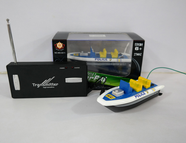 四通自充电迷你艇 MX-0011-7